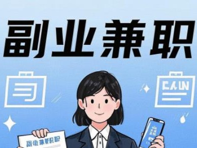 石狮在手机上可以做哪些副业赚钱？