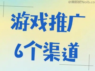 石狮游戏推广赚佣金的平台有哪些