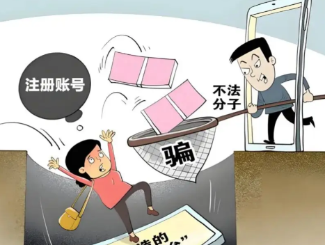 石狮网上兼职被骗怎么解决